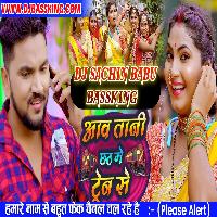 Piya Ghare Aaja Chhath Me Plane Se Hard Vibration Mix Dj Sachin Babu BassKing